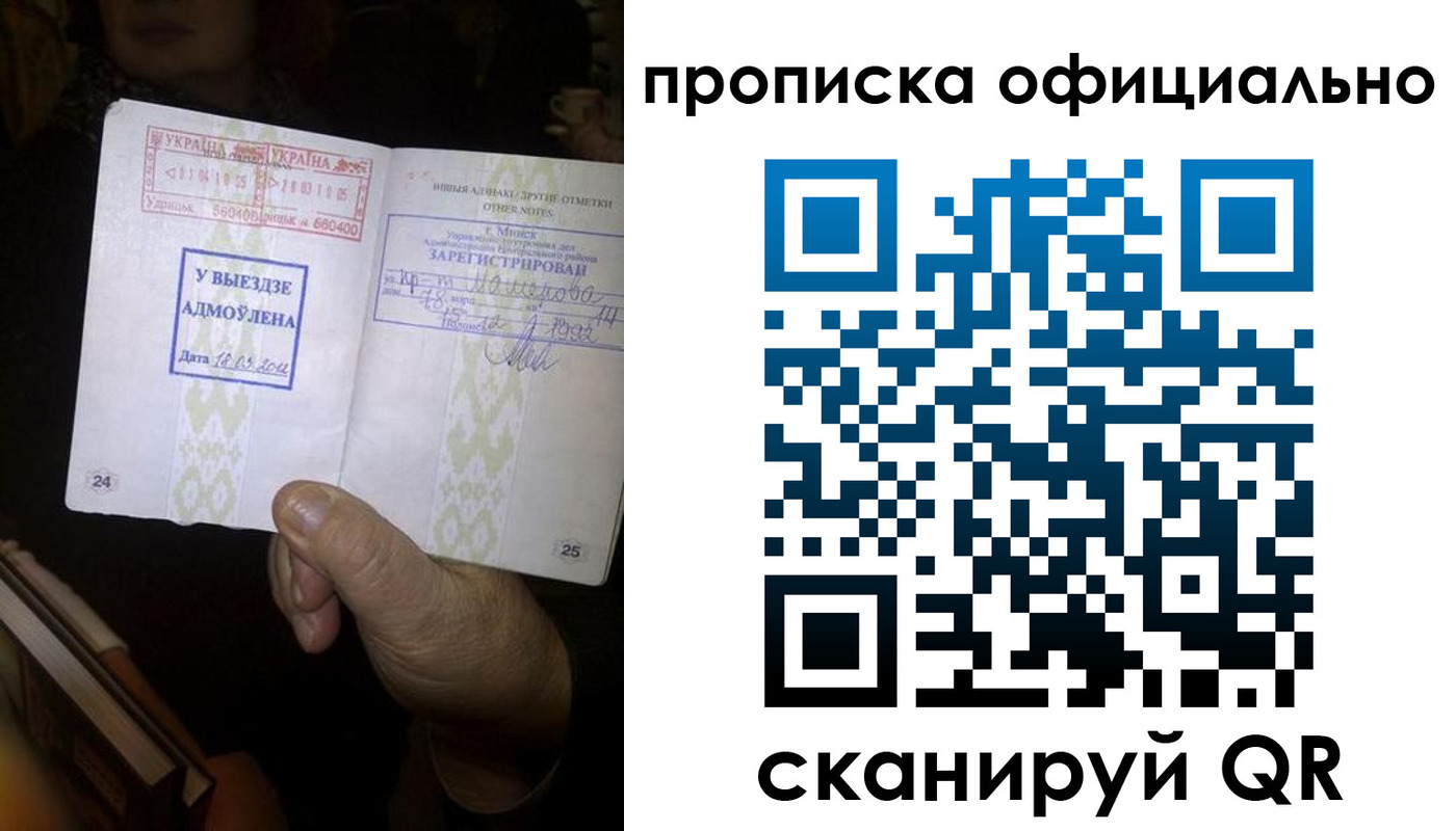 временная регистрация госуслуги в Петропавловске-Камчатском