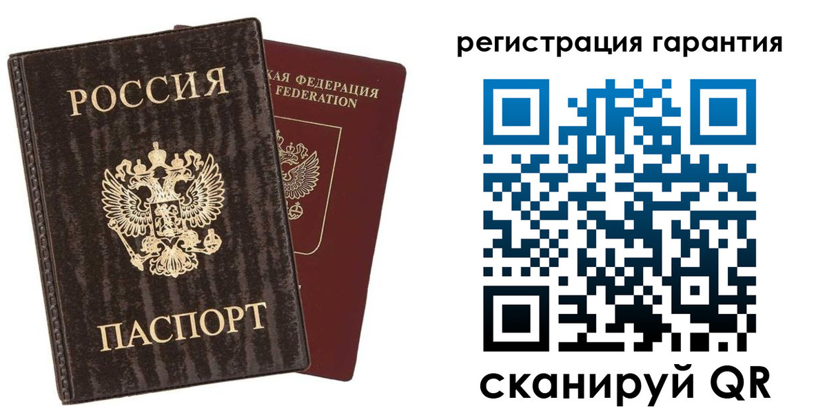 прописка для школы в Петропавловске-Камчатском